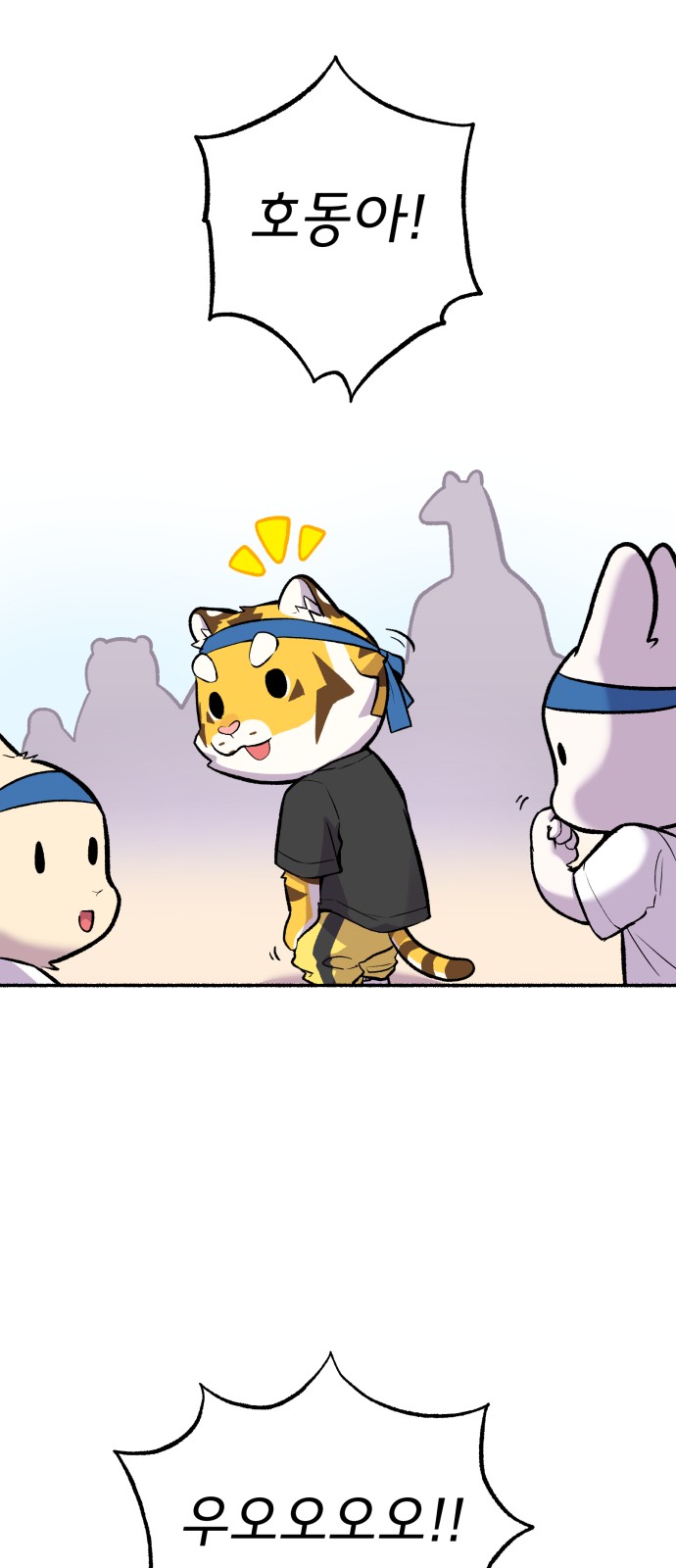 44 페이지