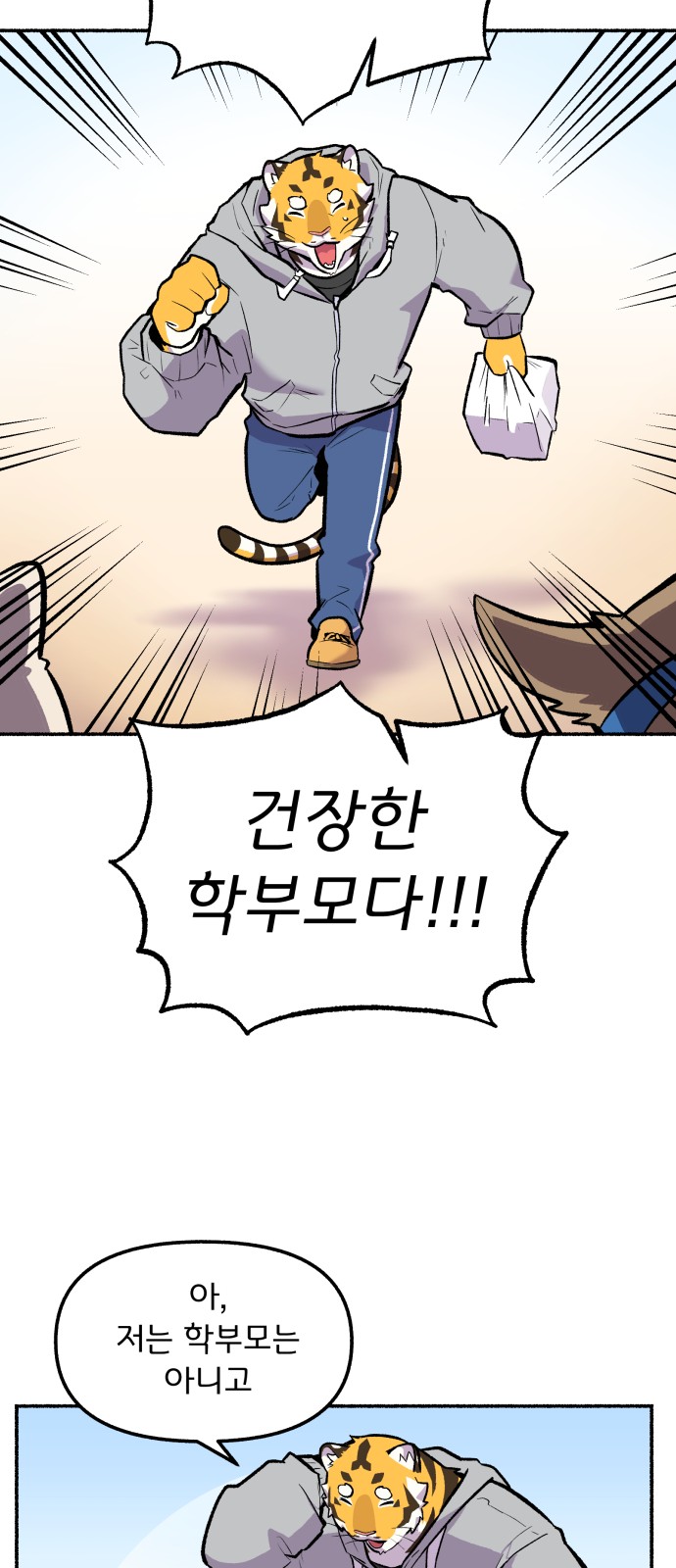 45 페이지
