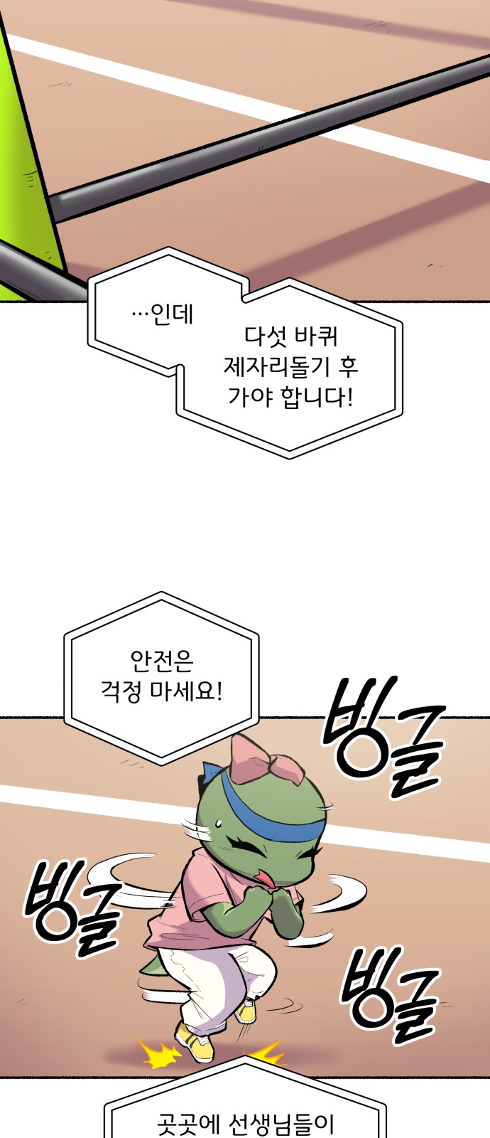 12 페이지