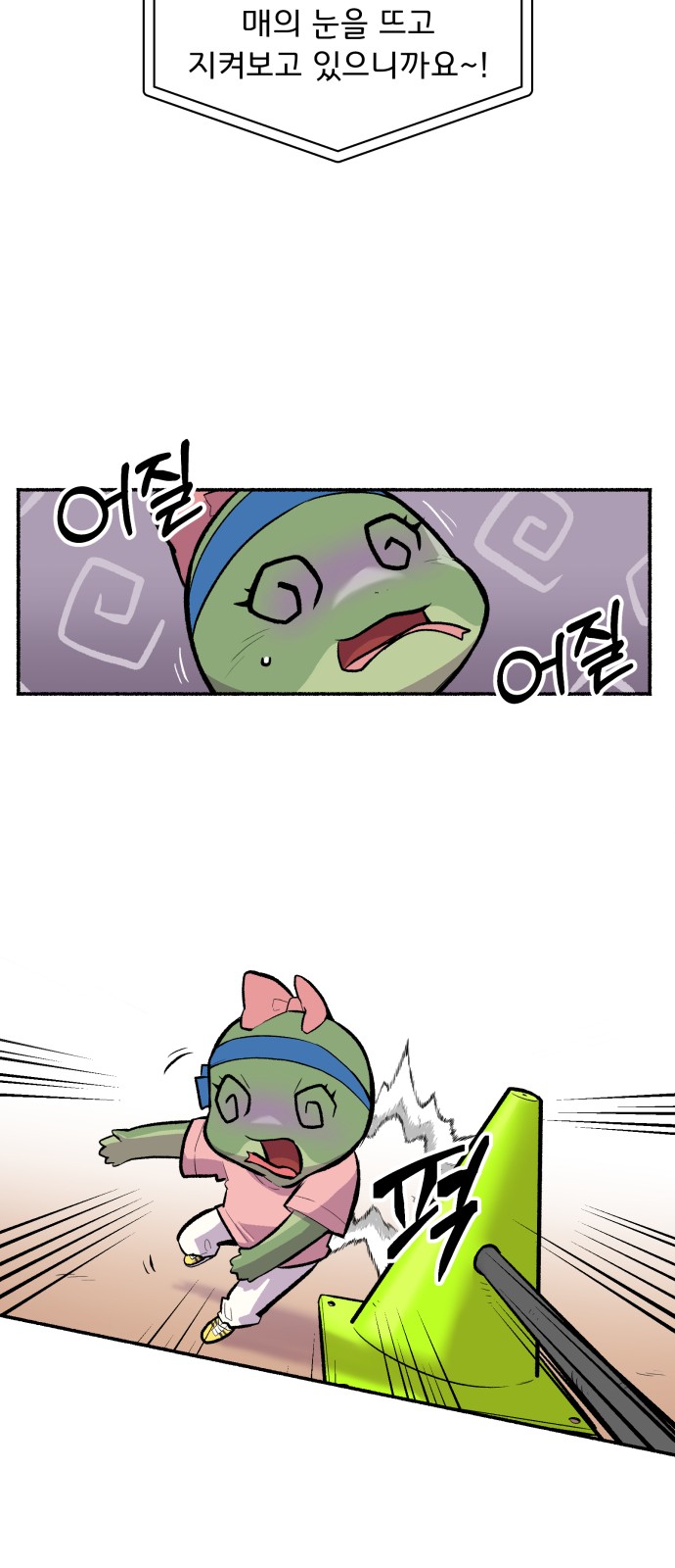 13 페이지