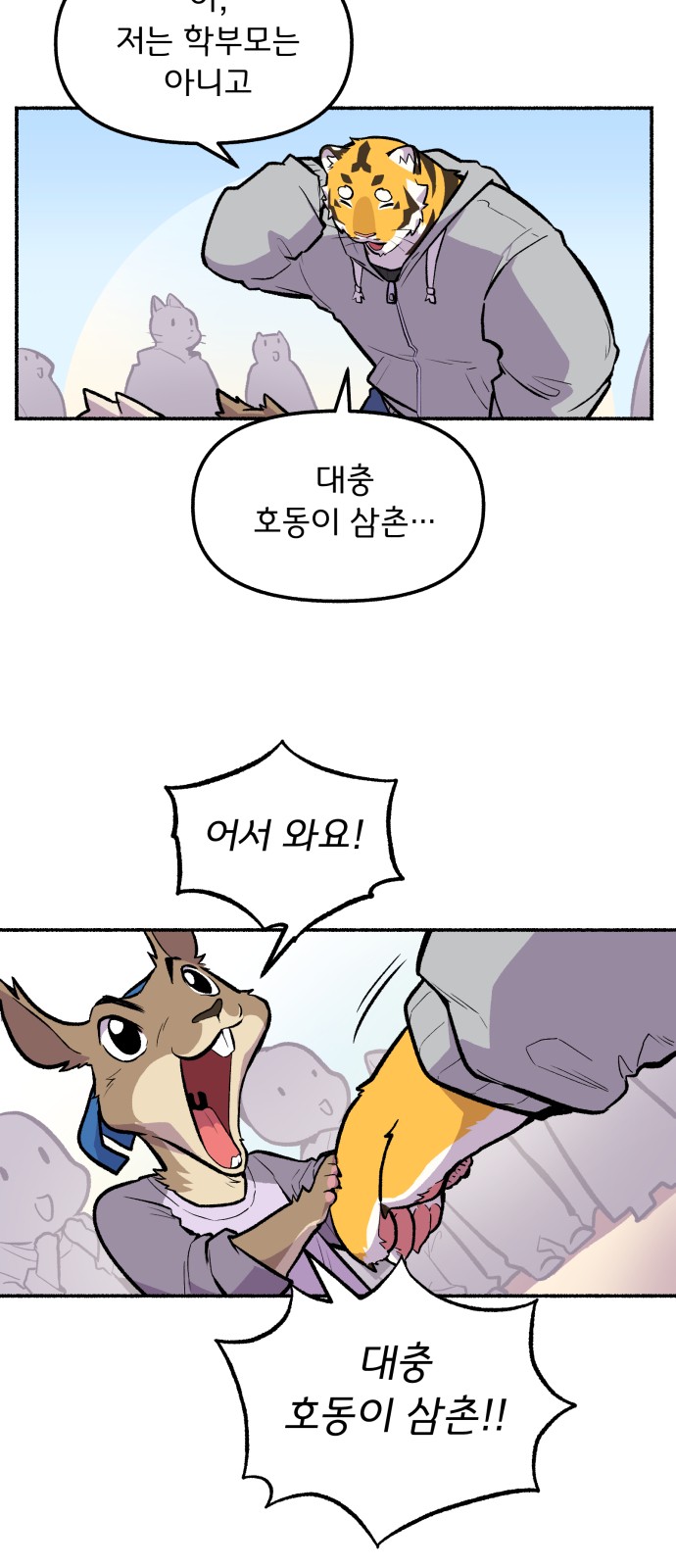 2 페이지