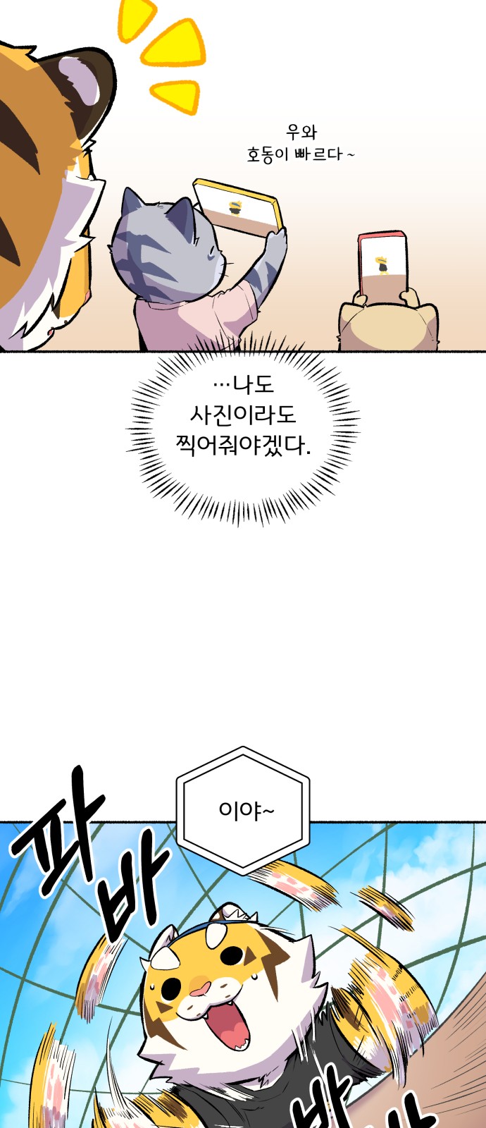 29 페이지