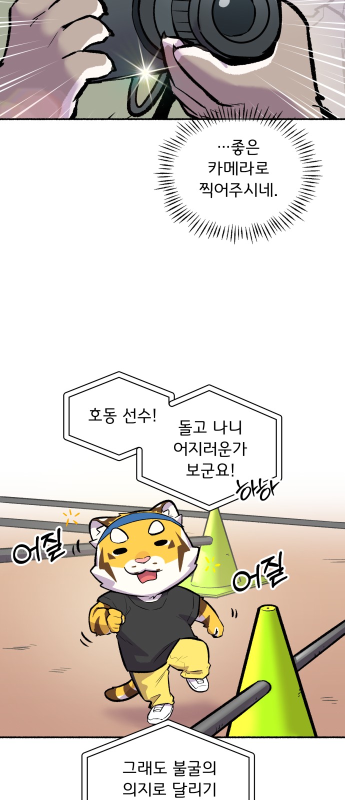 35 페이지