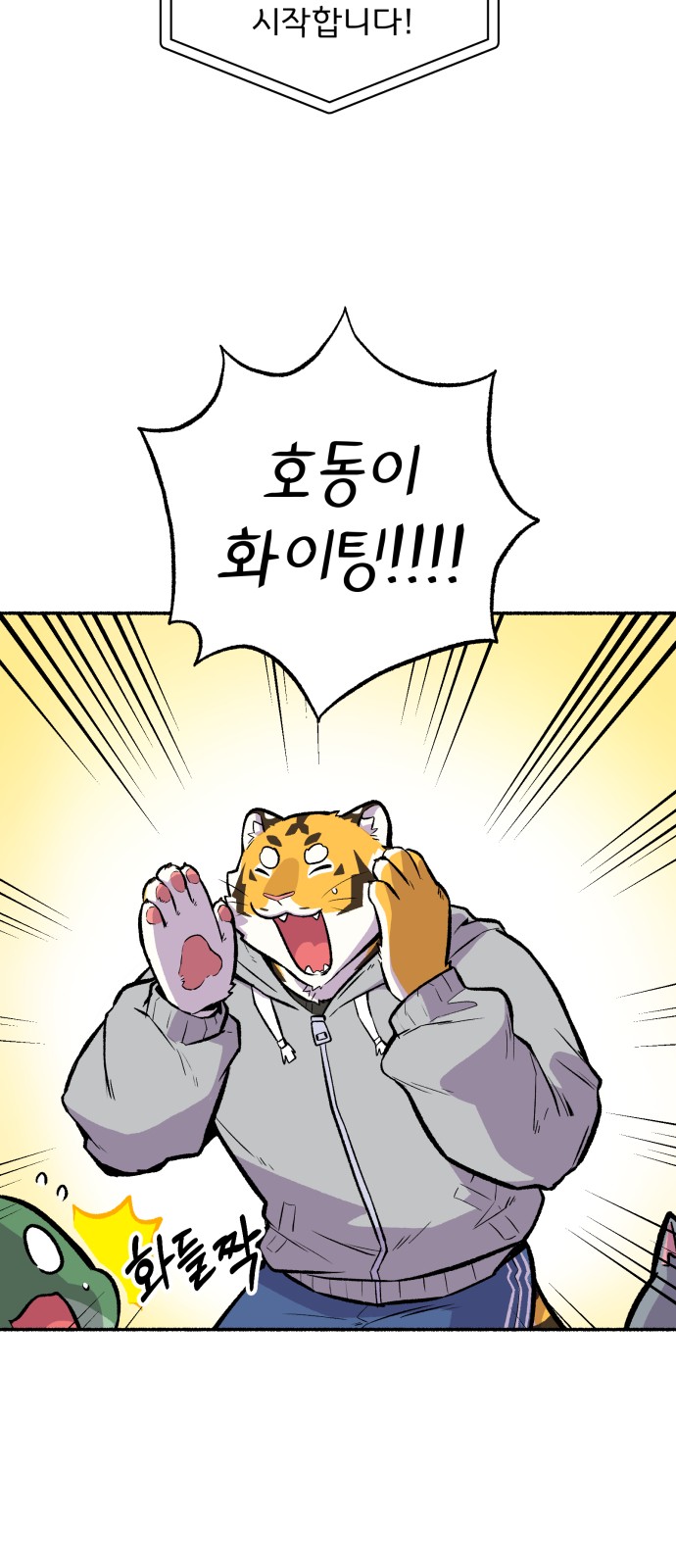 36 페이지