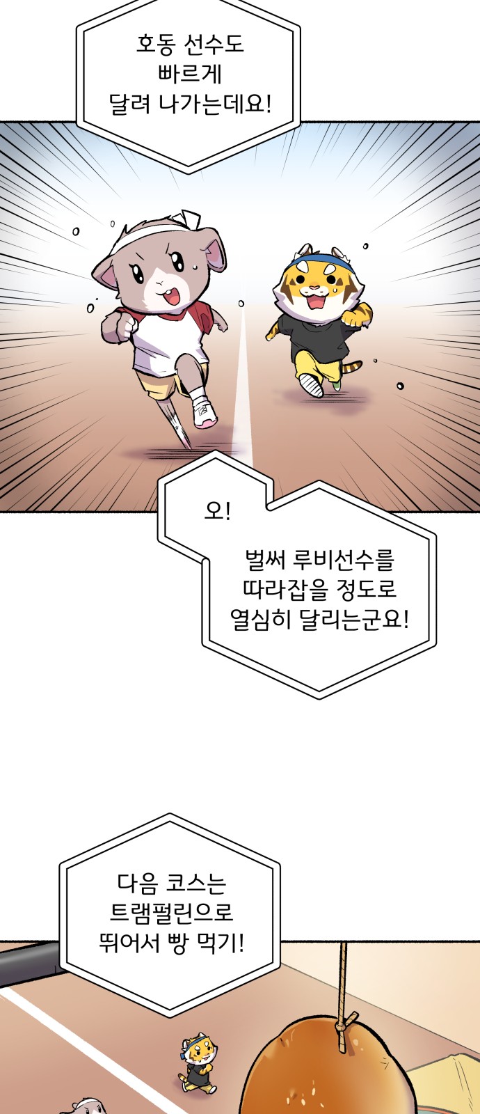 38 페이지