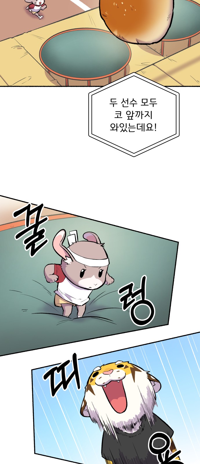39 페이지