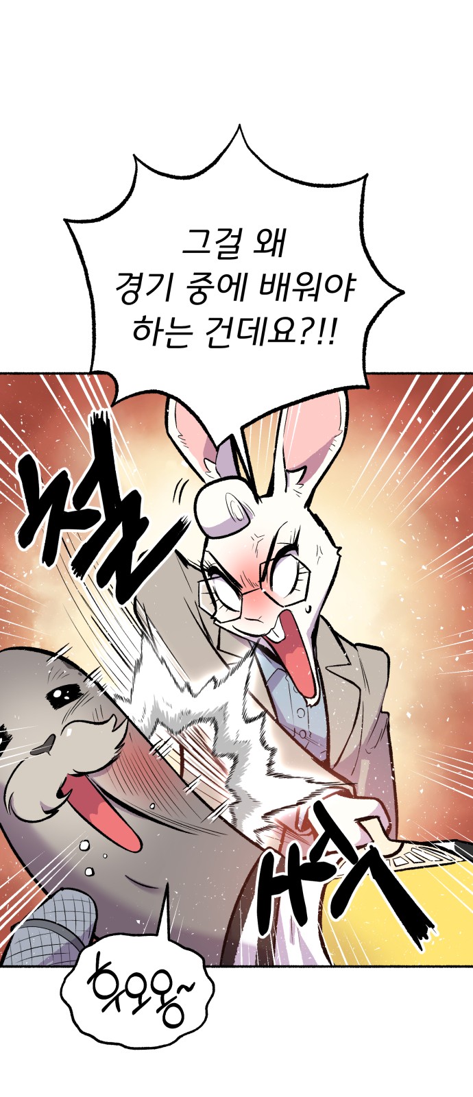 42 페이지
