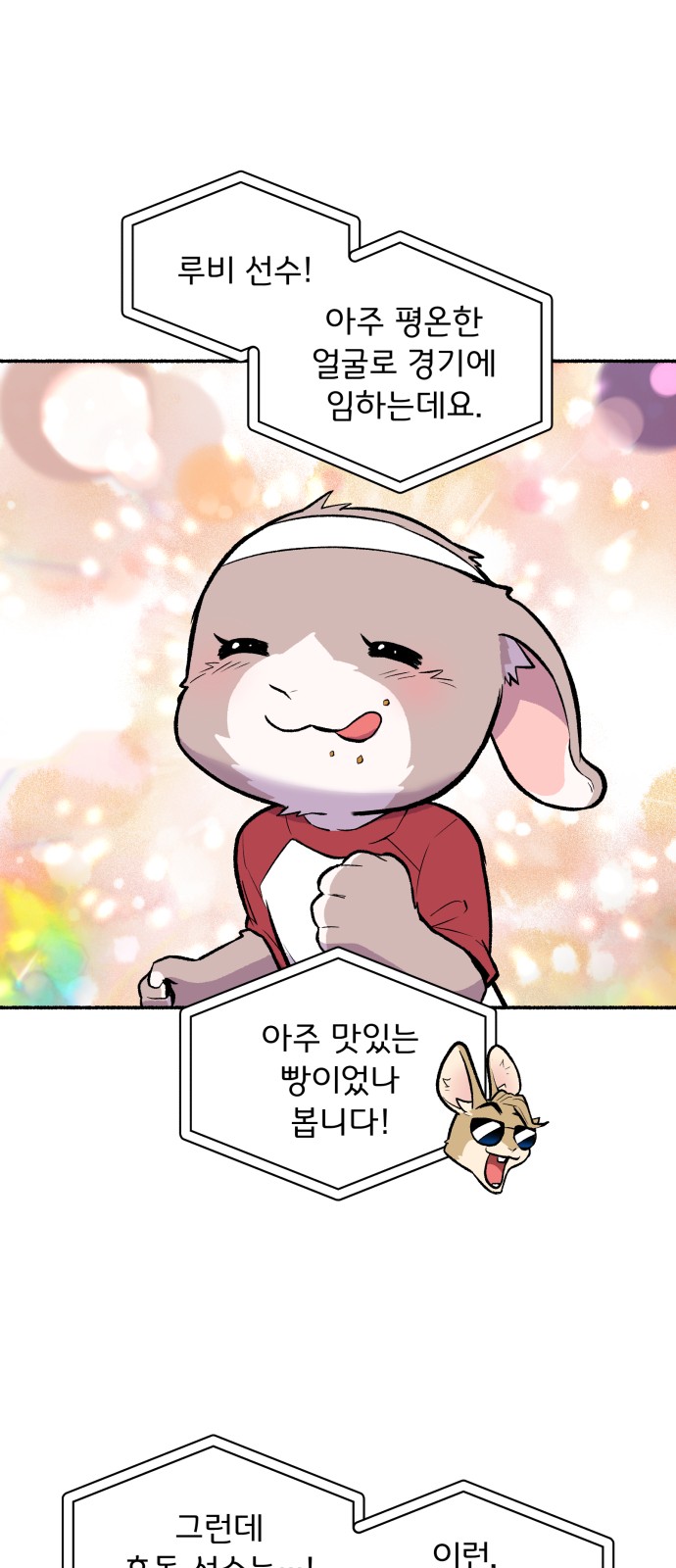 43 페이지