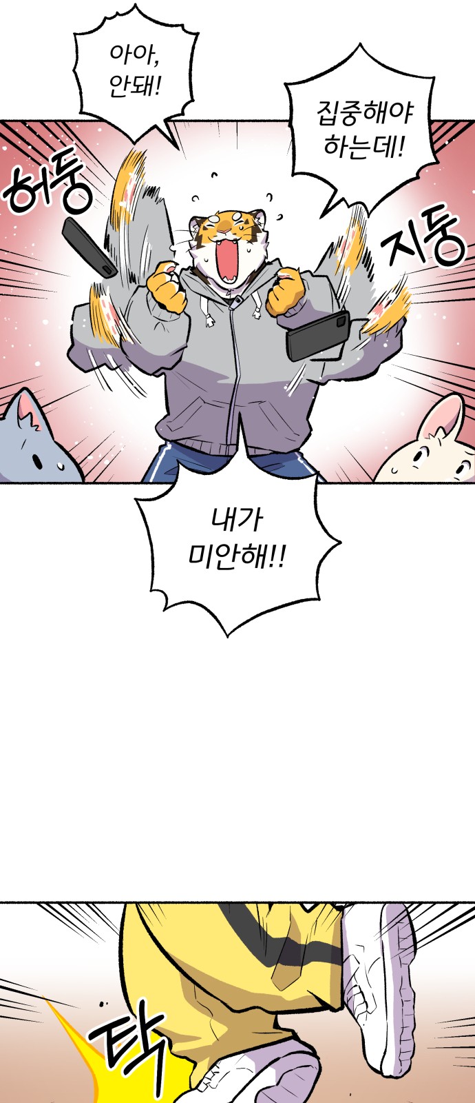 48 페이지