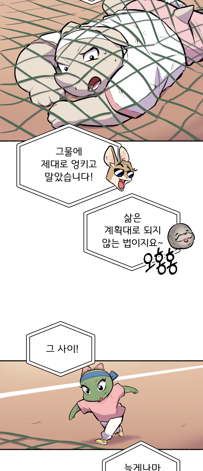 9 페이지
