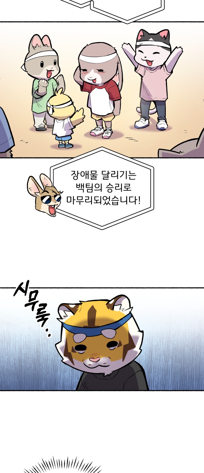 10 페이지
