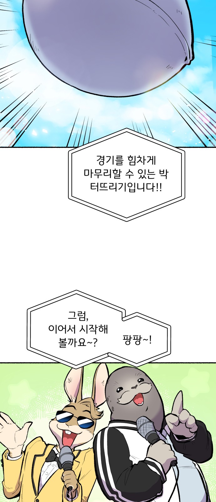 23 페이지