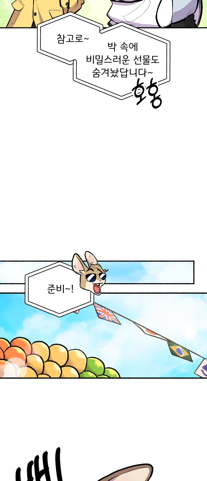 24 페이지