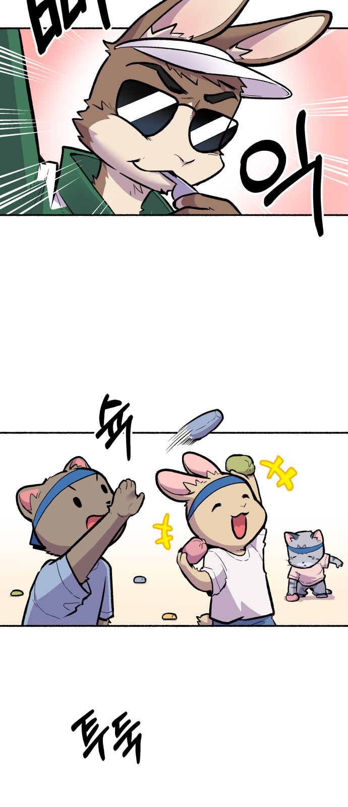25 페이지