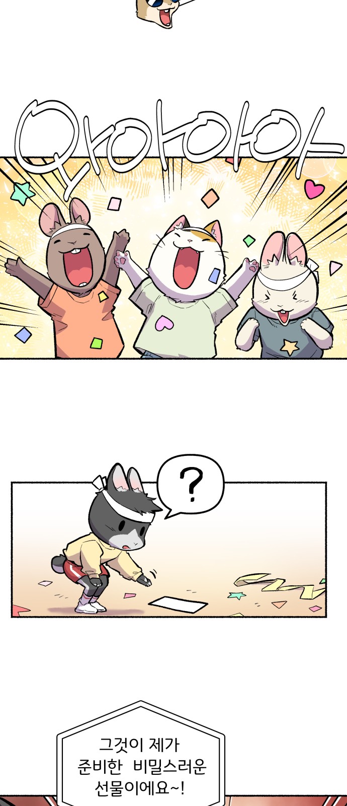 32 페이지