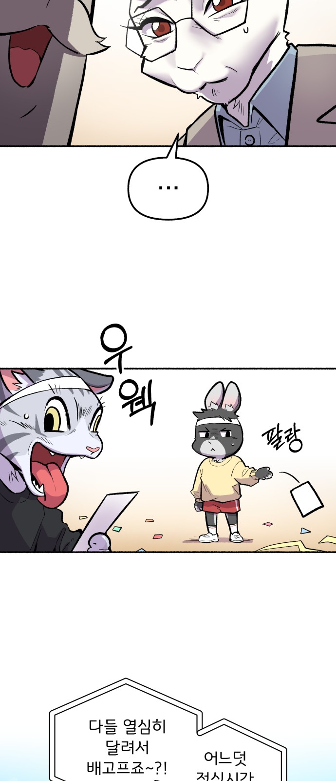 34 페이지