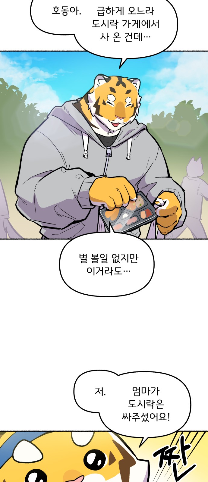 36 페이지