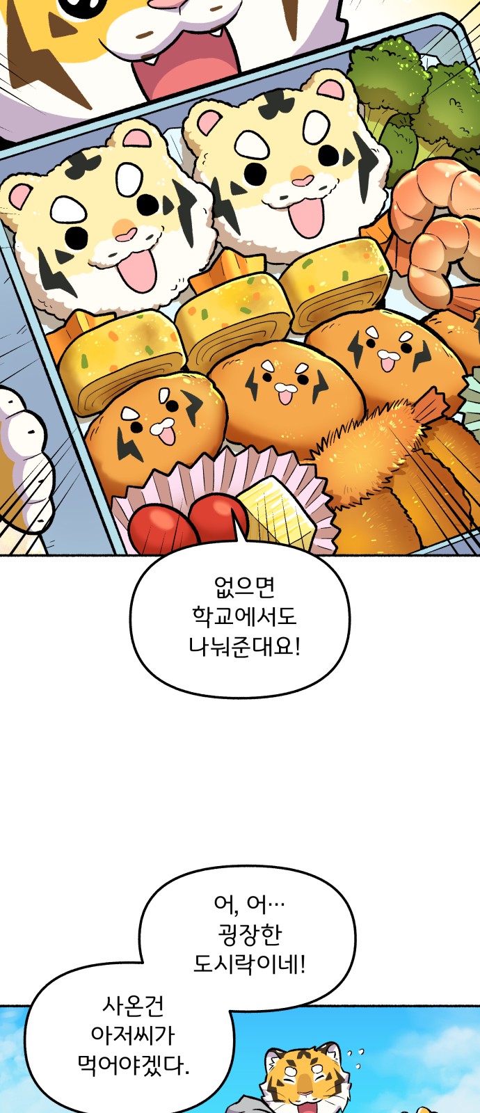 37 페이지