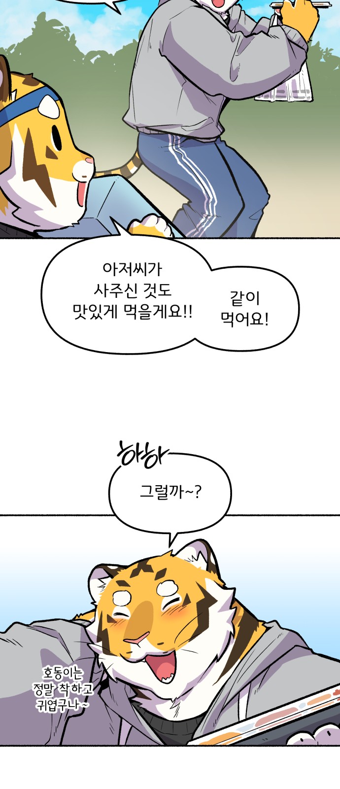 38 페이지