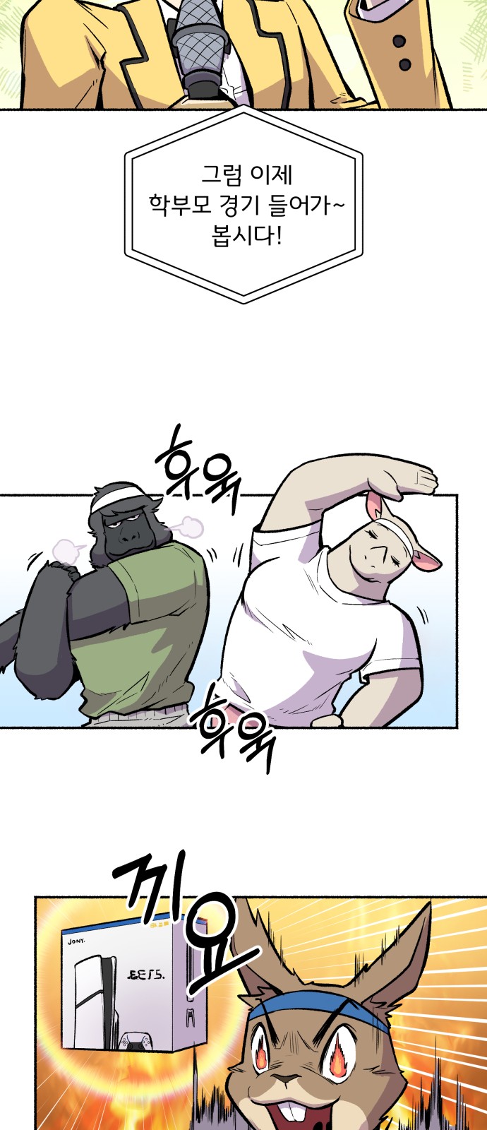 40 페이지