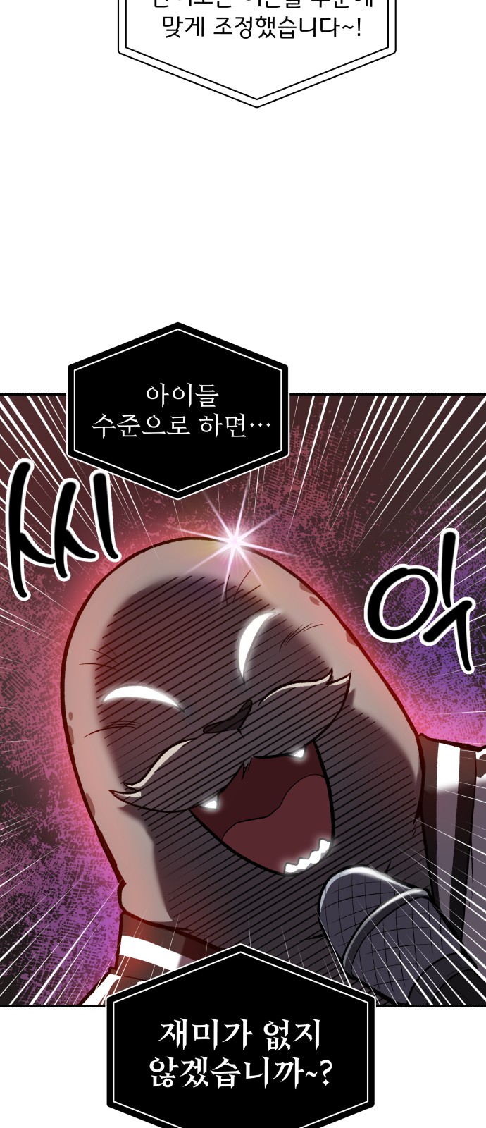 44 페이지