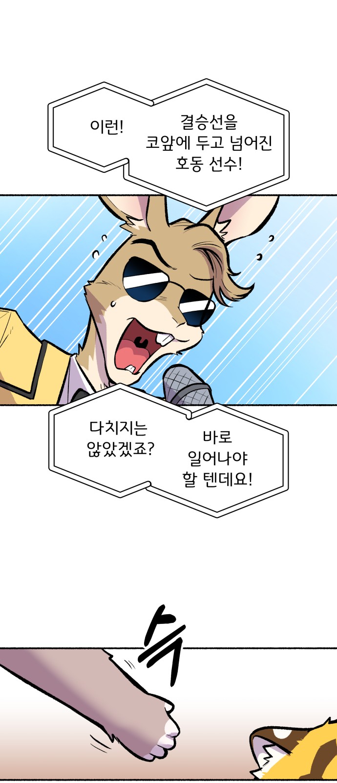 5 페이지