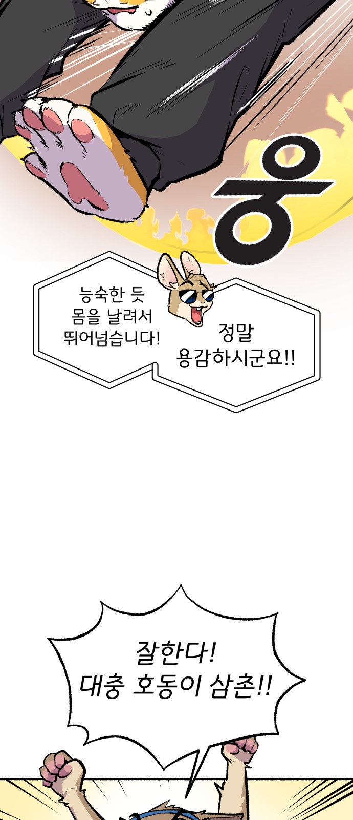 24 페이지