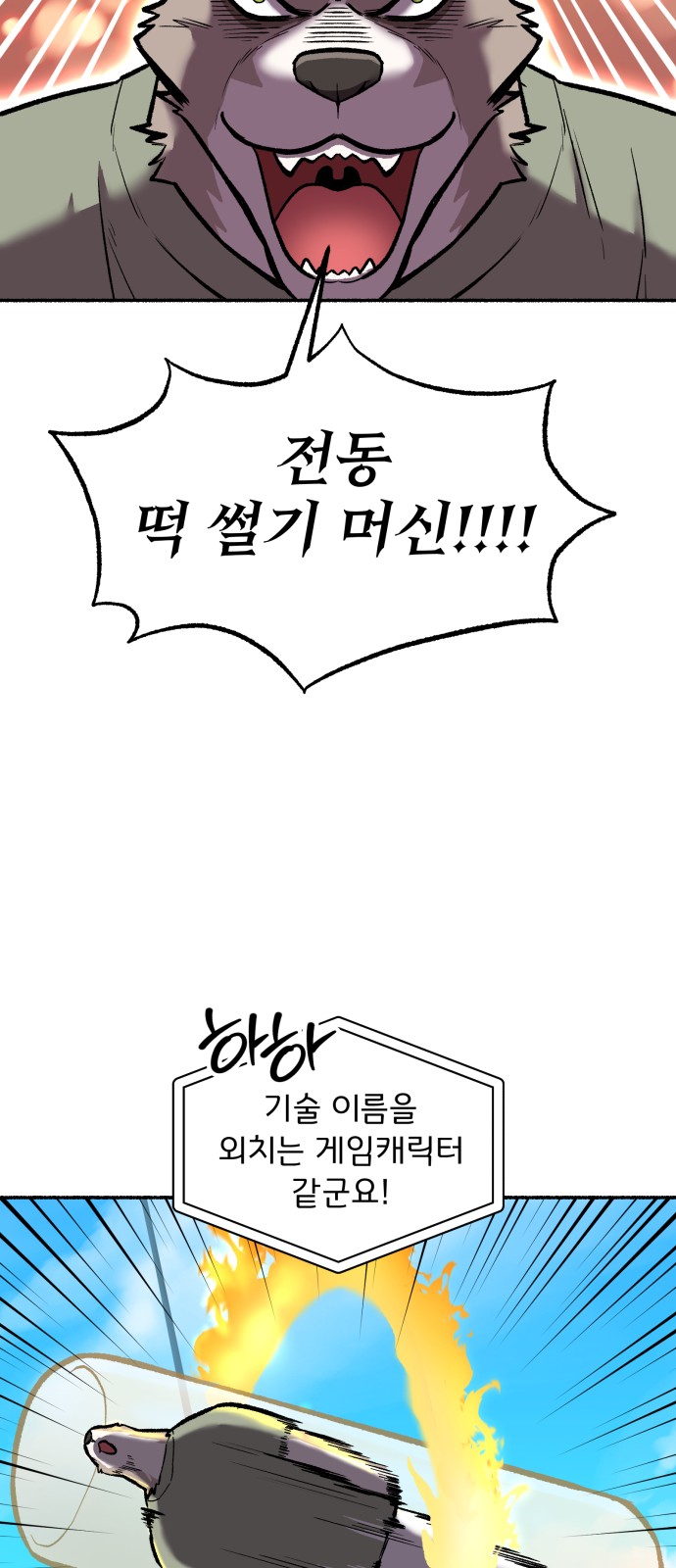 26 페이지