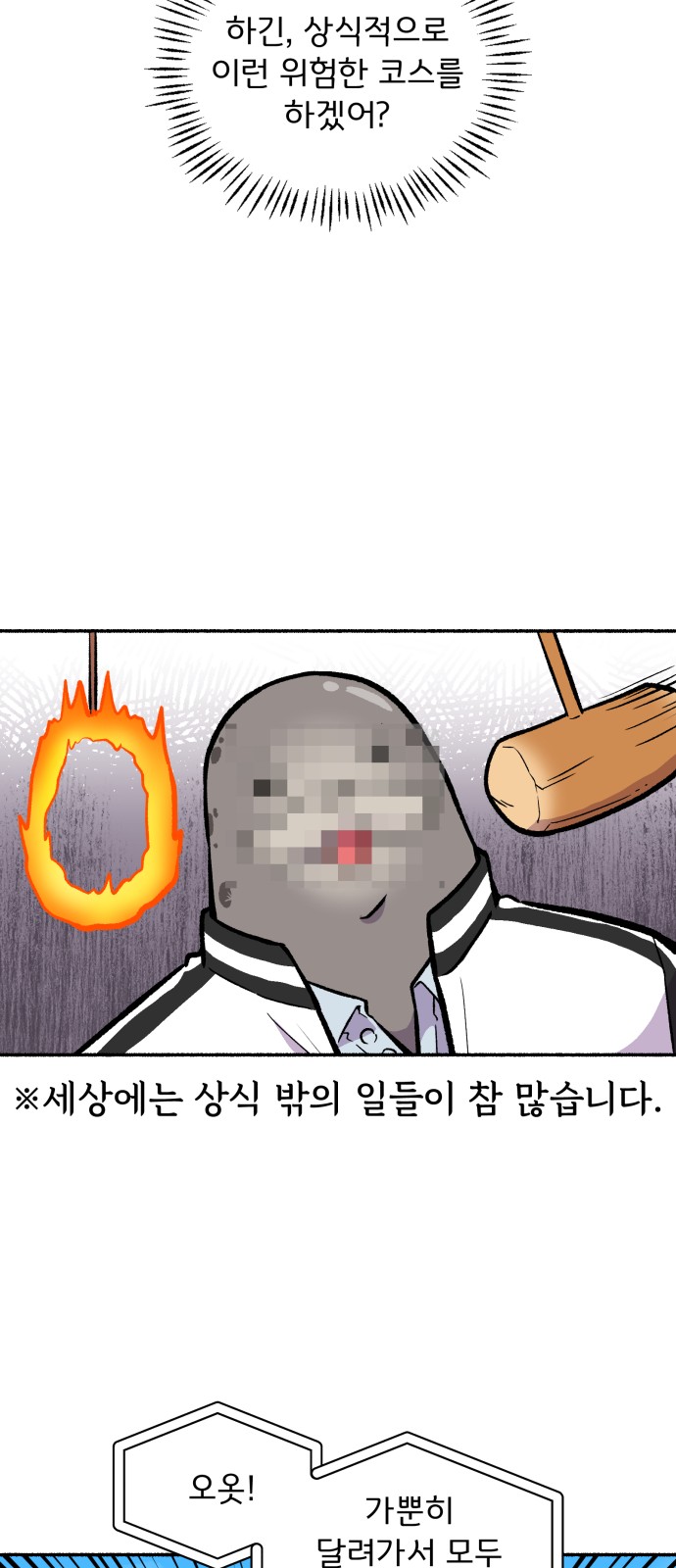 32 페이지