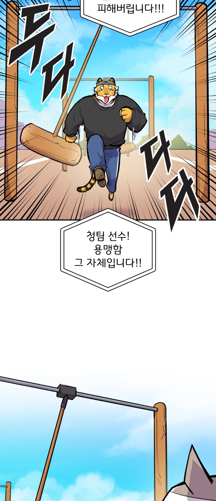 33 페이지