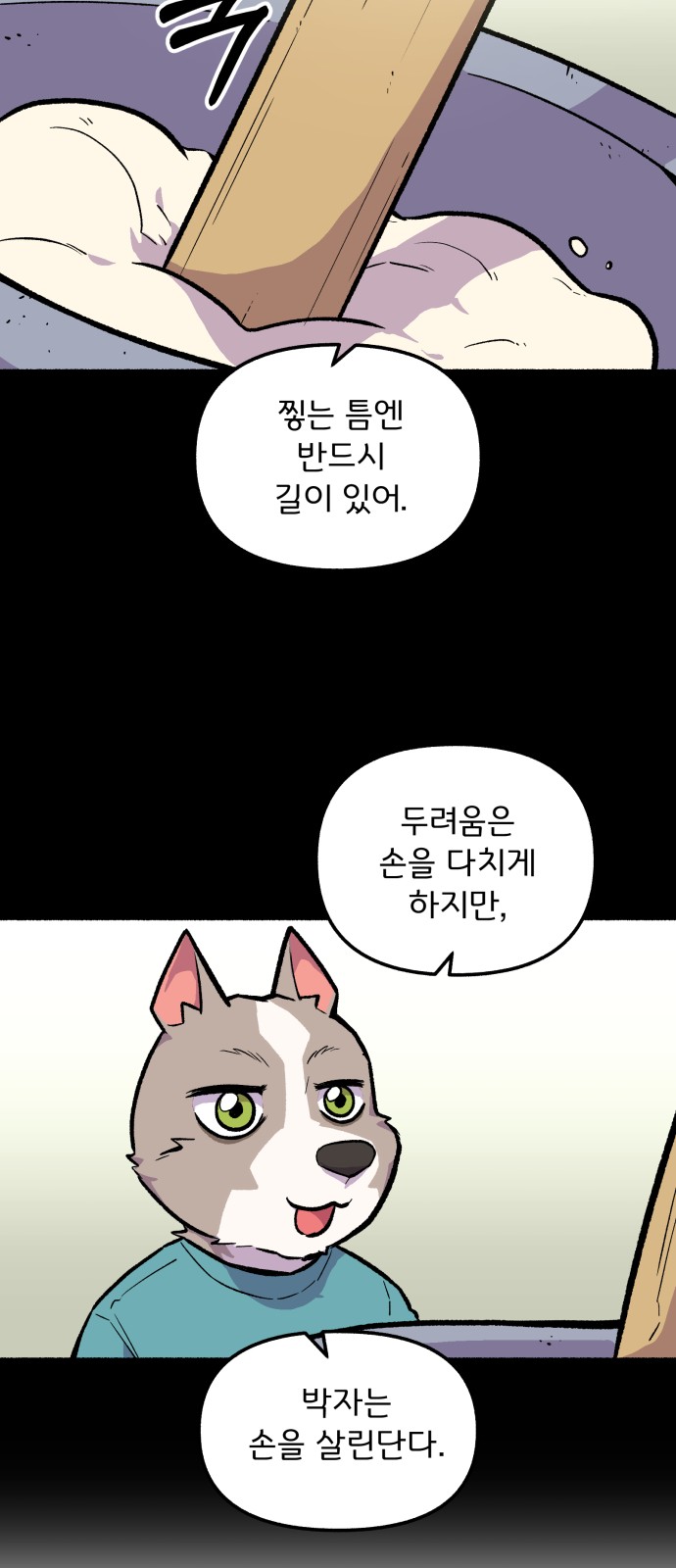 35 페이지