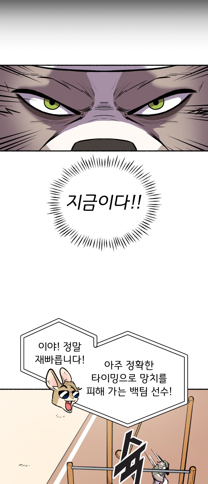36 페이지