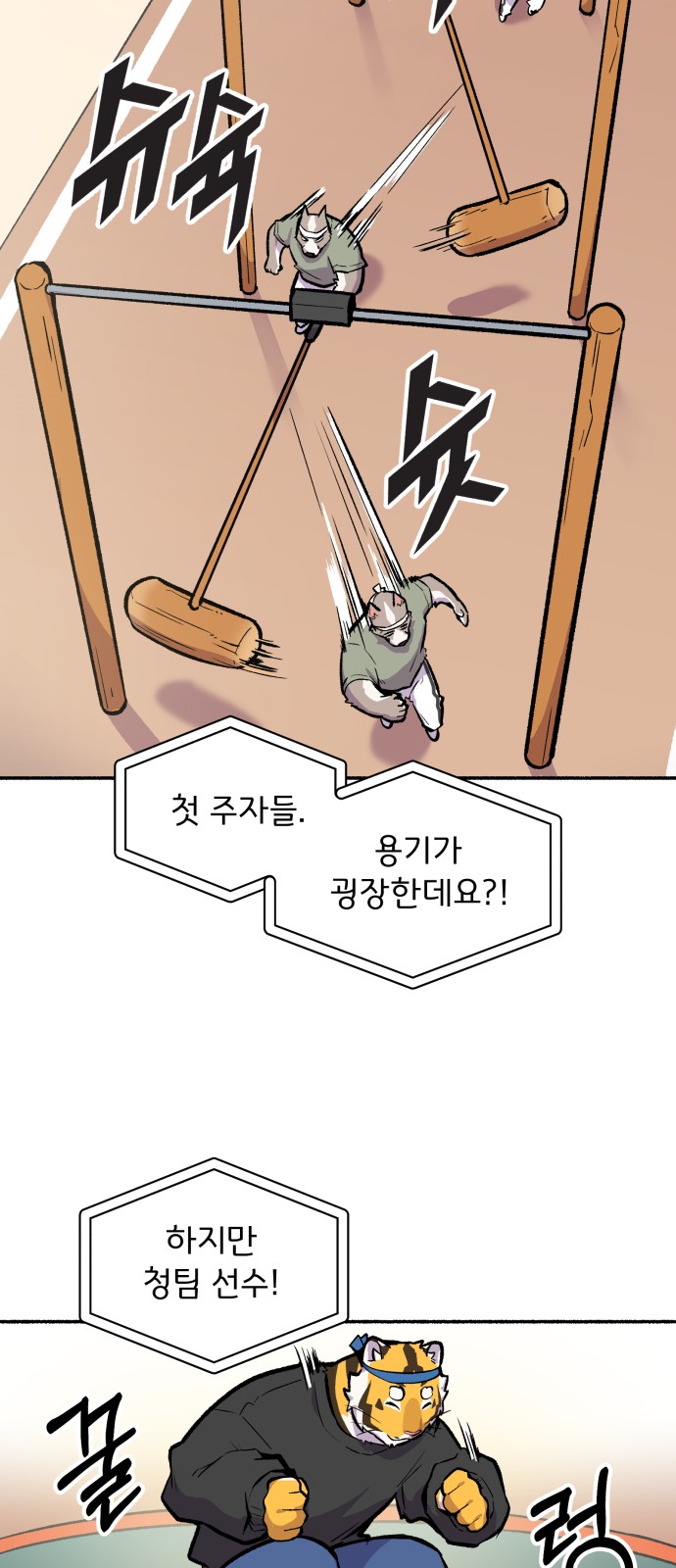 37 페이지