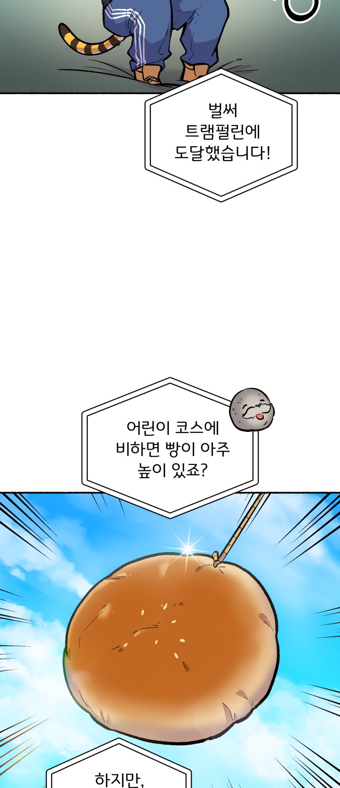 38 페이지