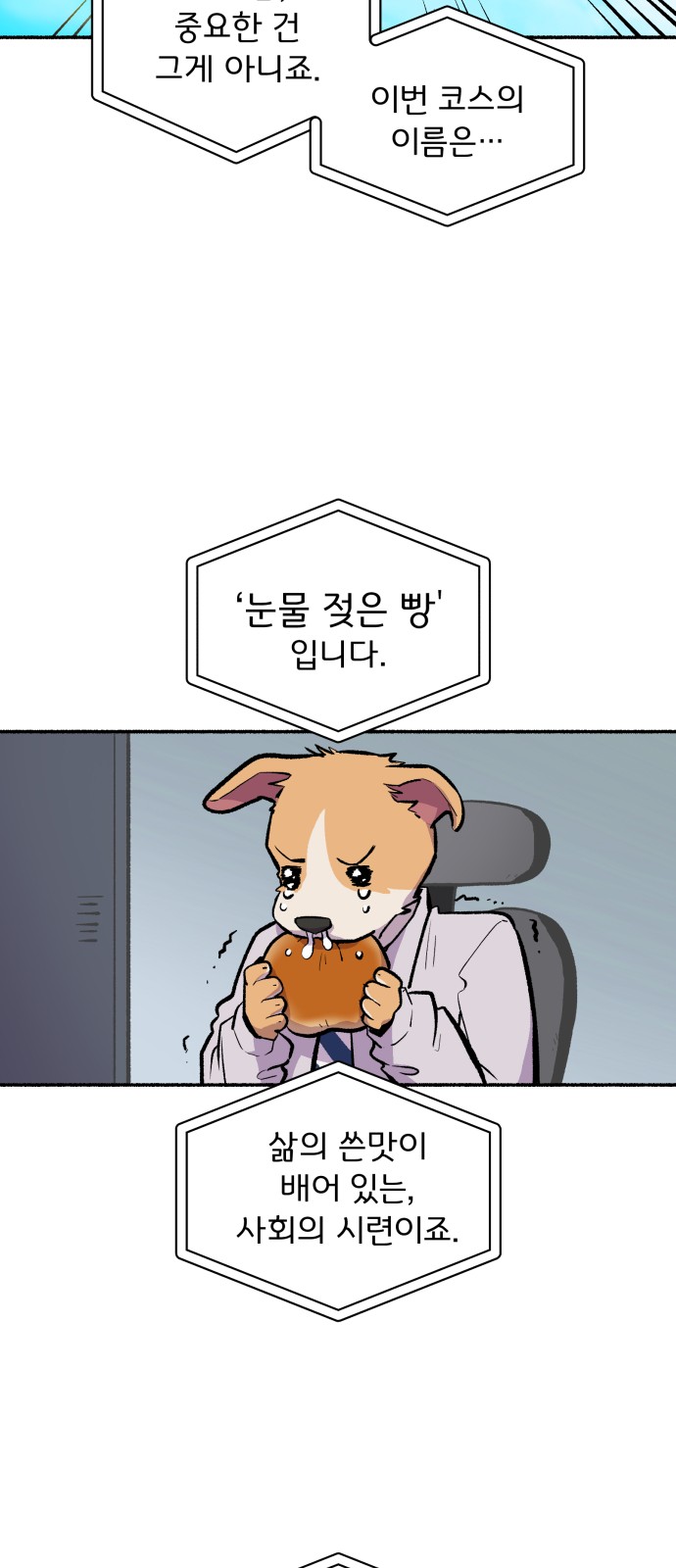 39 페이지