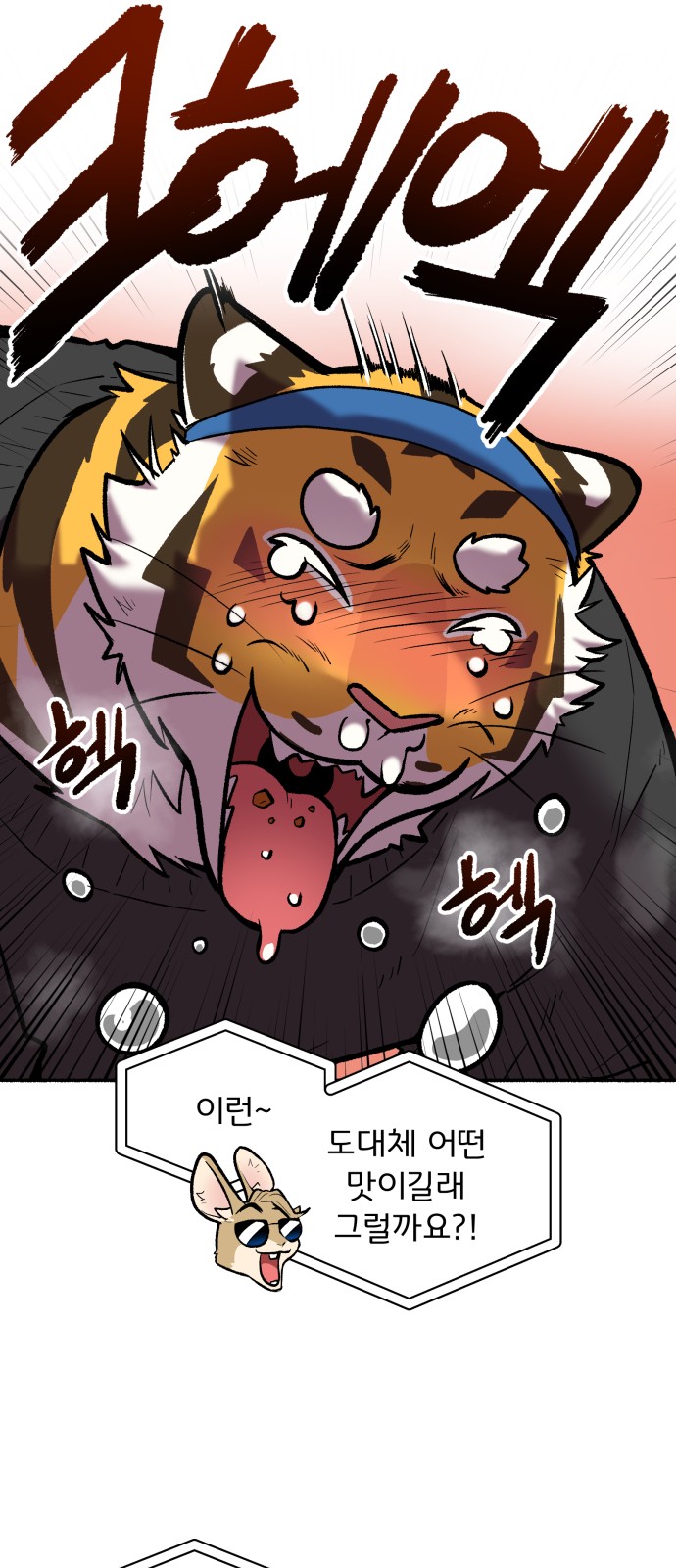 43 페이지
