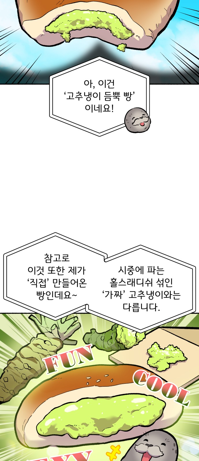 45 페이지