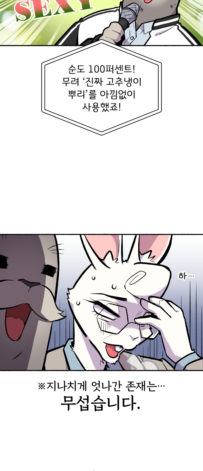 46 페이지