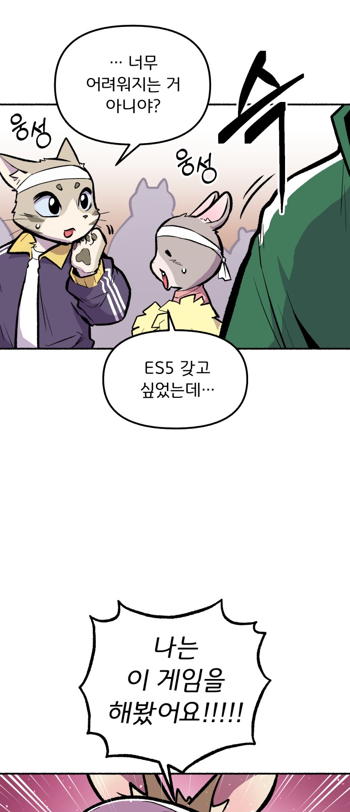 5 페이지
