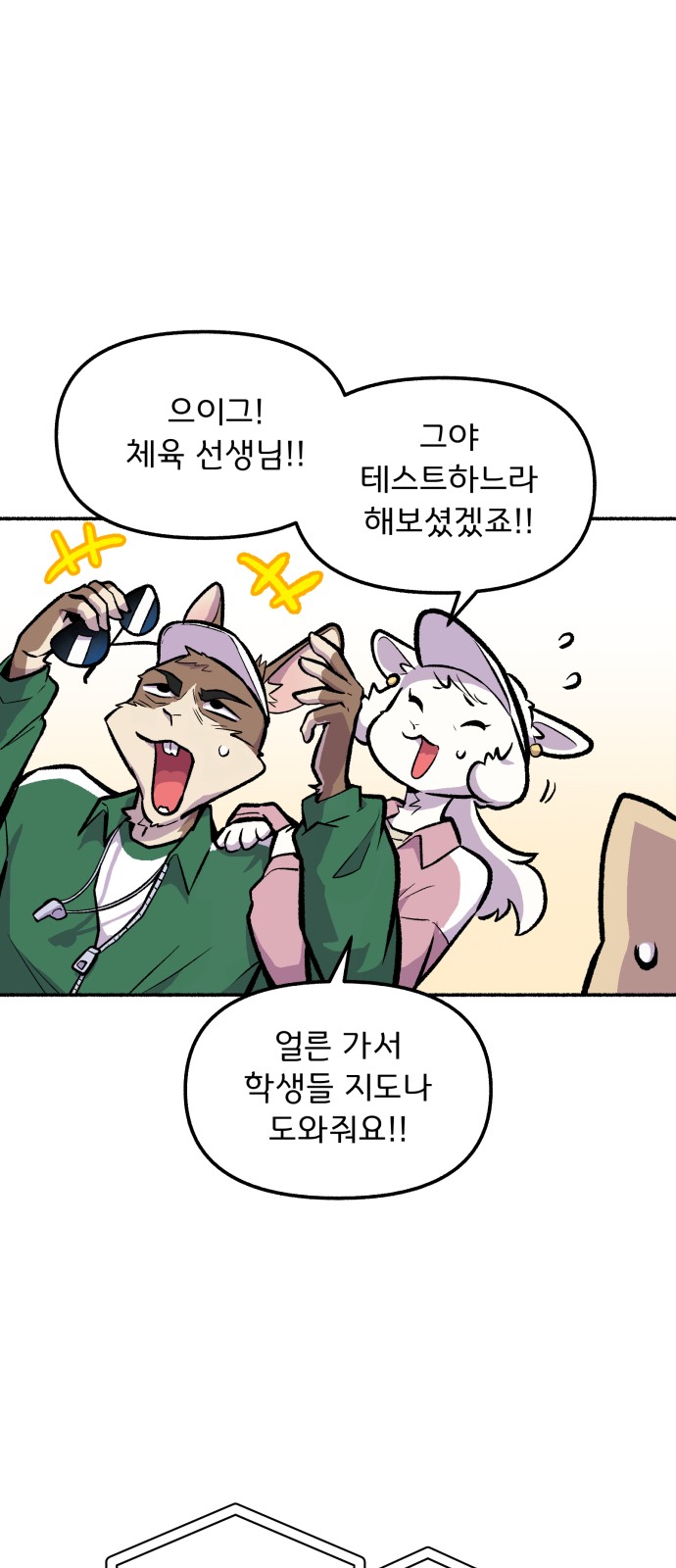 7 페이지