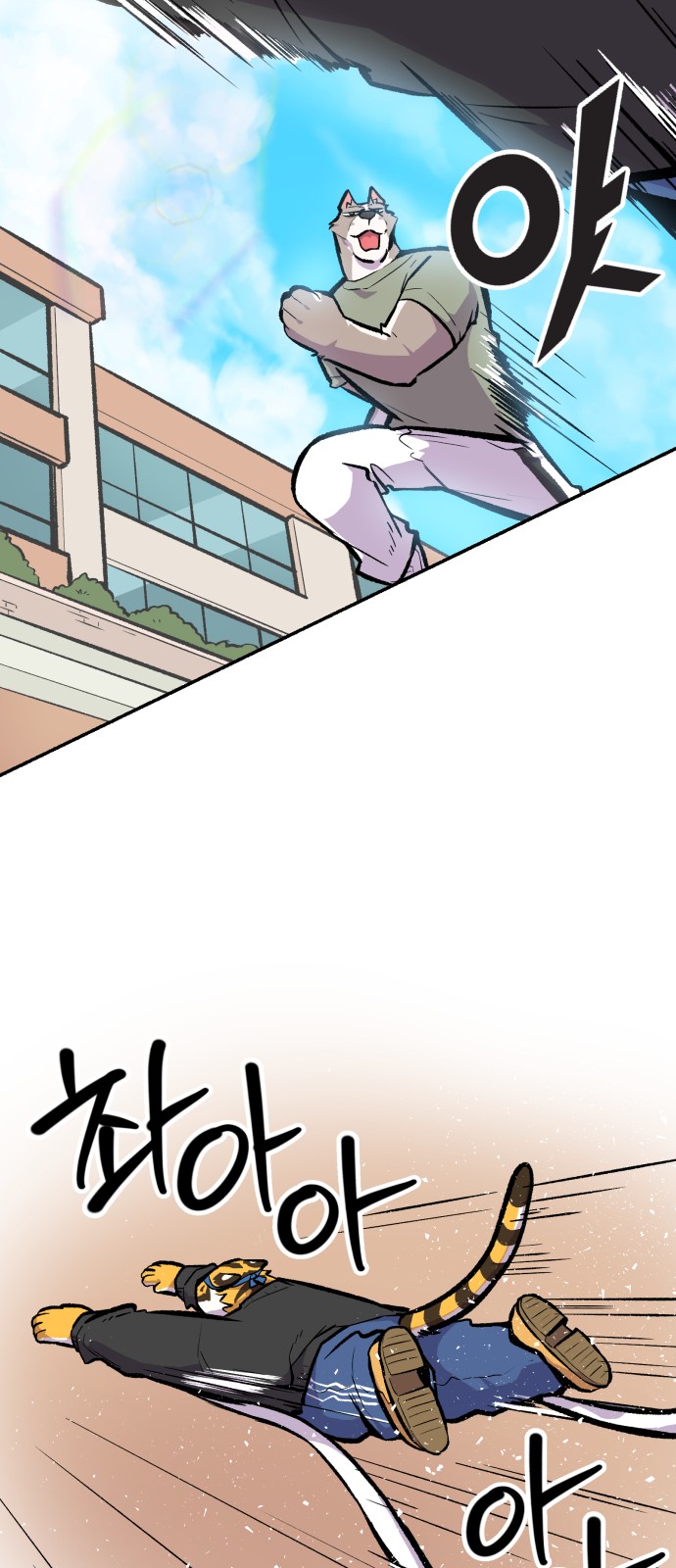 21 페이지