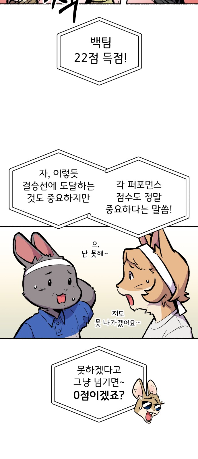 26 페이지