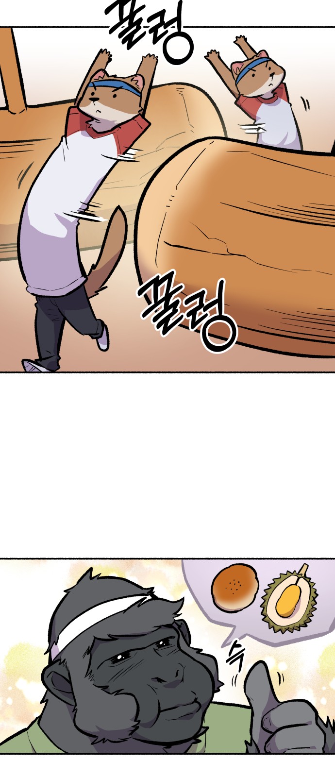 30 페이지
