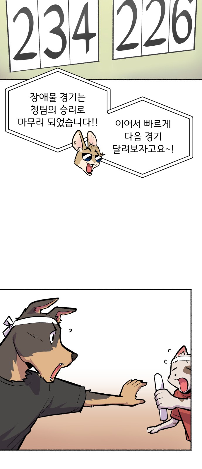 34 페이지