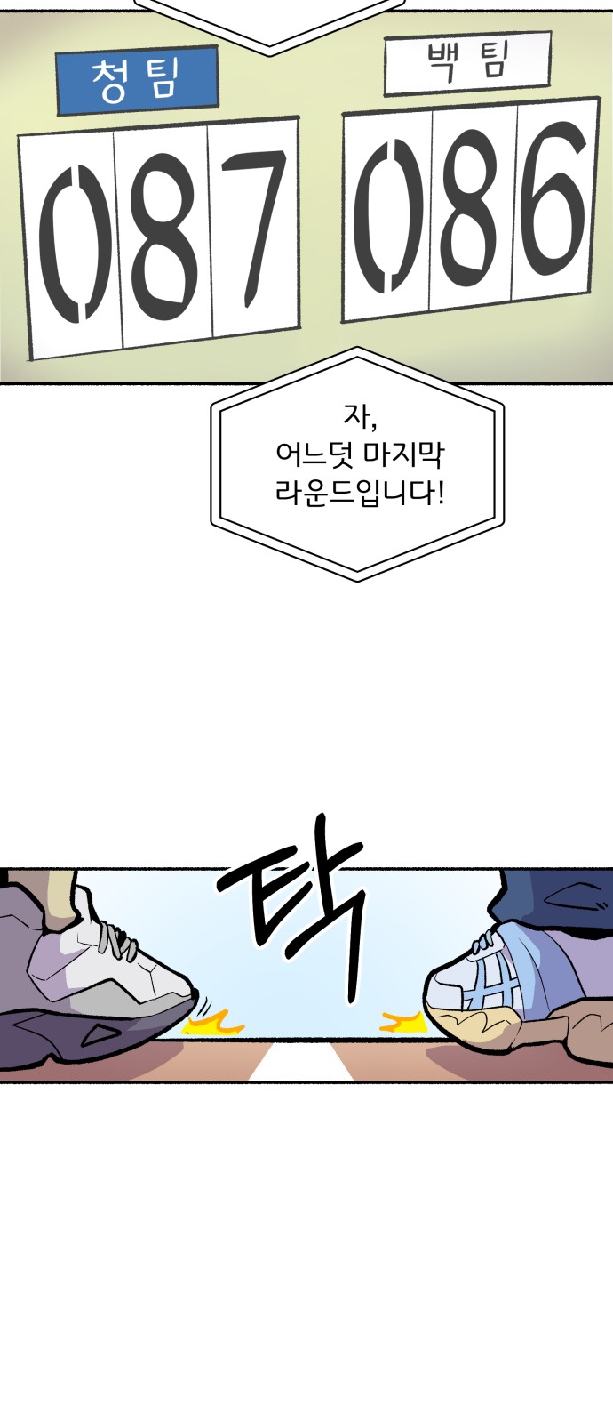 37 페이지