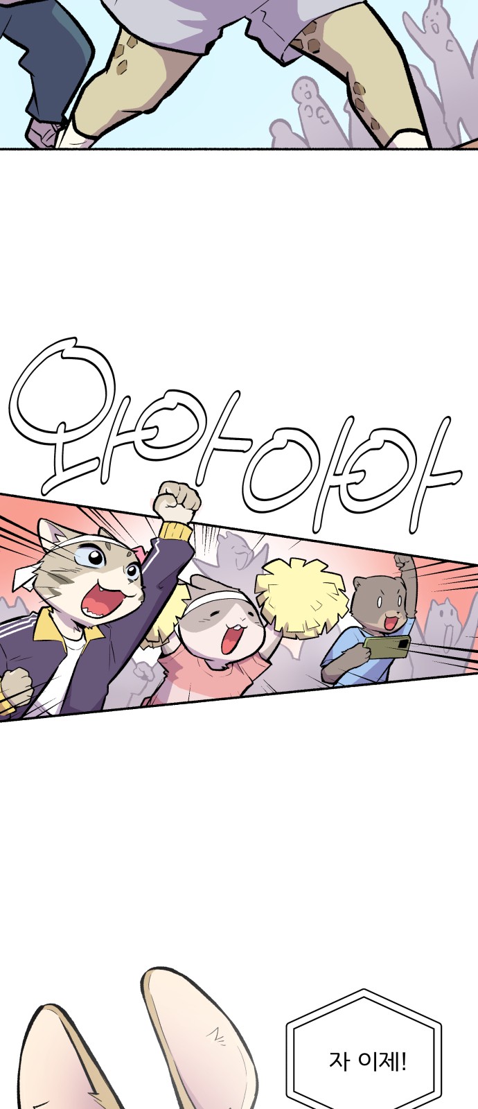 40 페이지