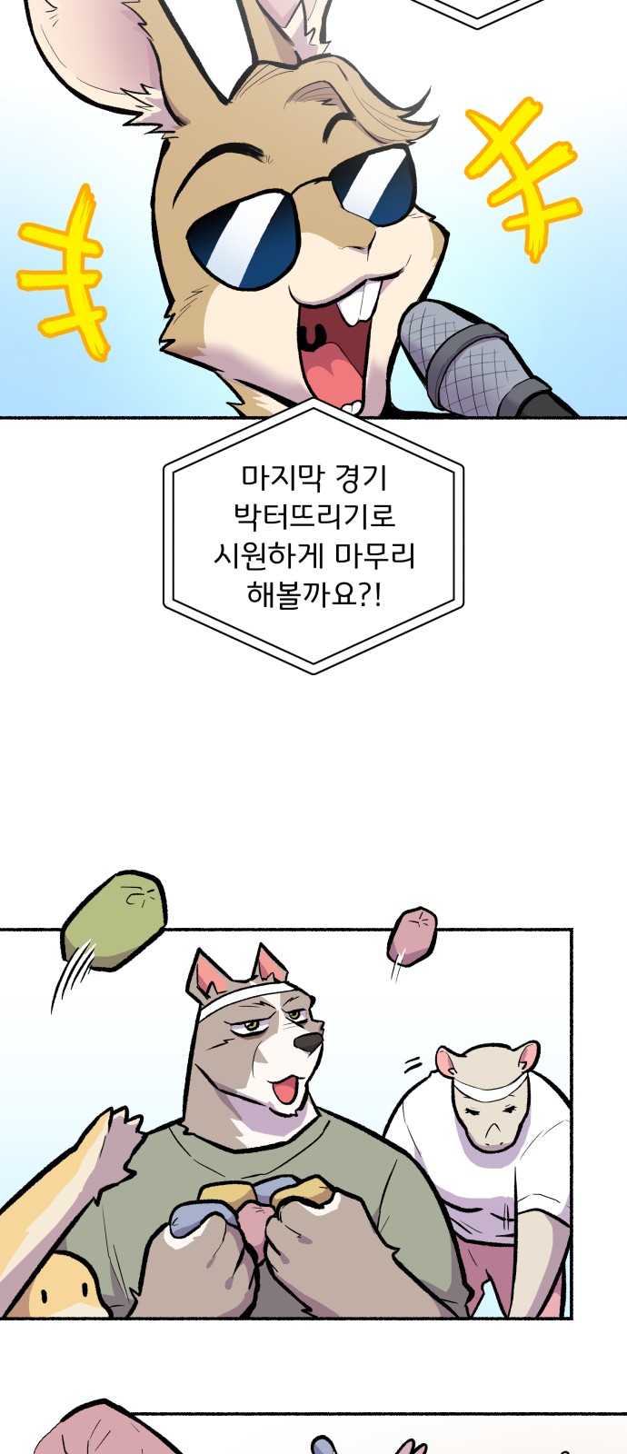 41 페이지