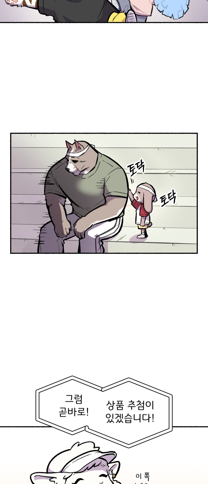 47 페이지