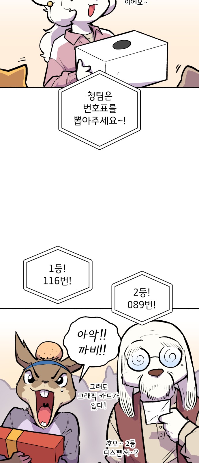 48 페이지