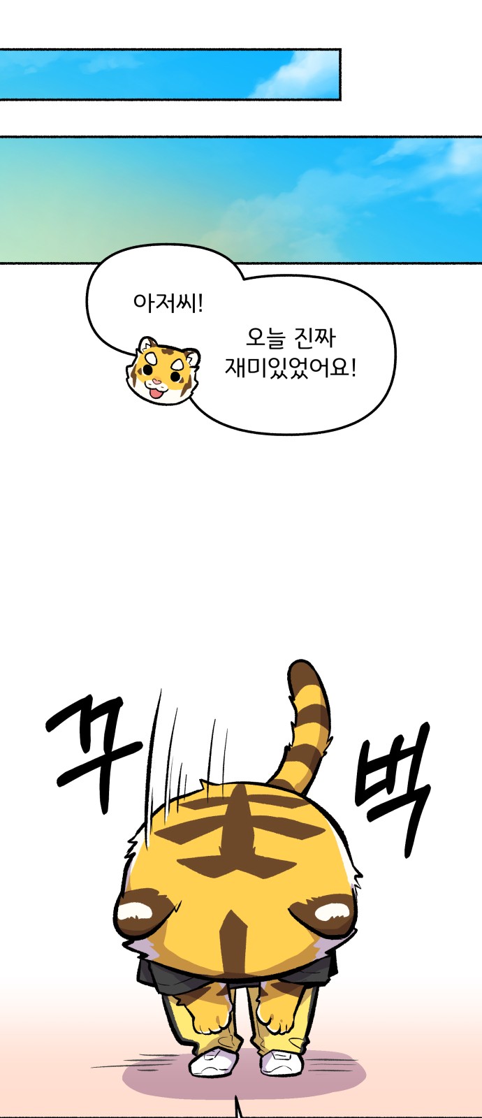 50 페이지